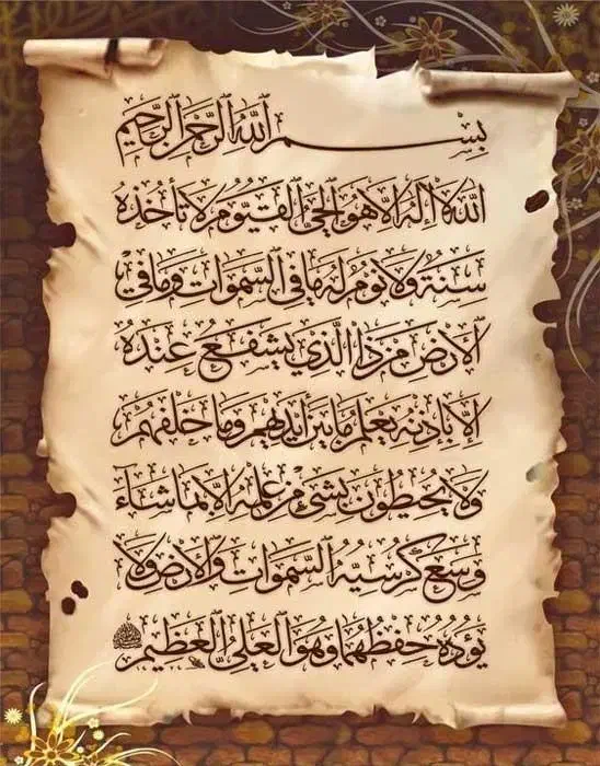 دعا رحمانی|کتاب و مجله مذهبی|تهران, آسمان|دیوار