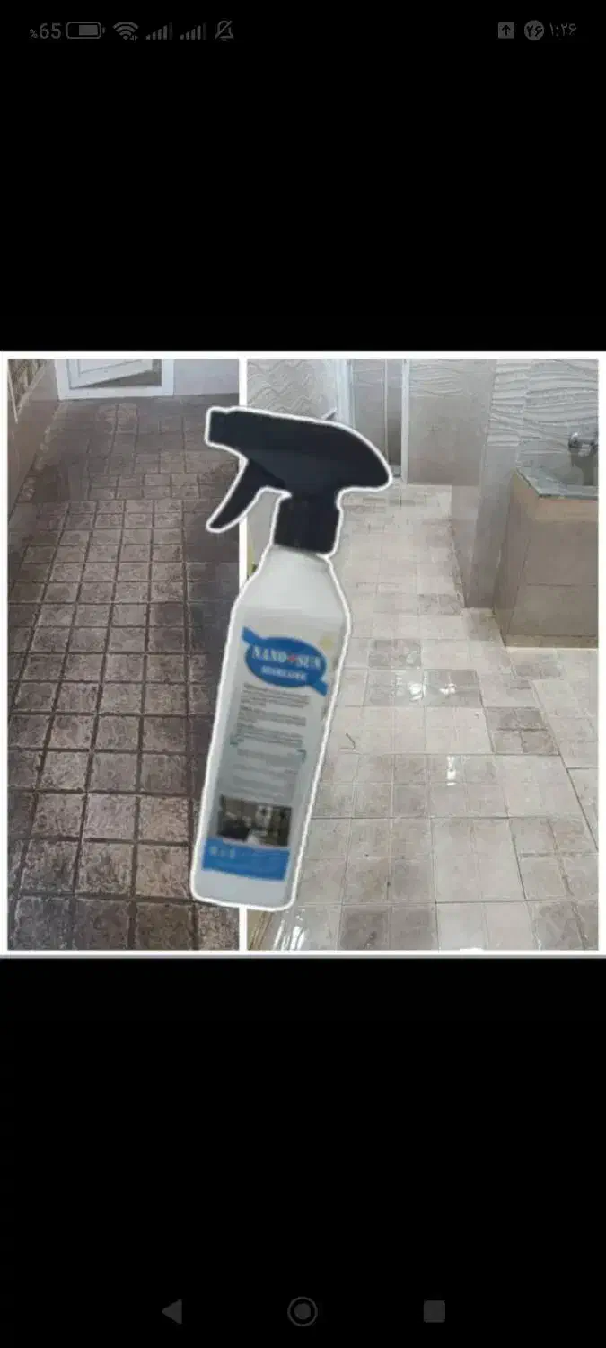 اسپری|مواد شوینده و دستمال کاغذی|شوشتر, |دیوار