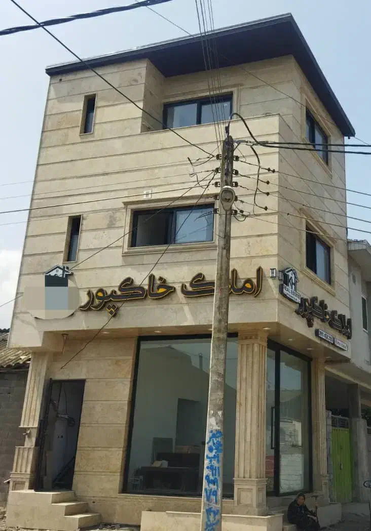 فروش یا تهاترمغازه به همراه سوییت نوساز (مالکم)|فروش آپارتمان|محمودآباد, |دیوار