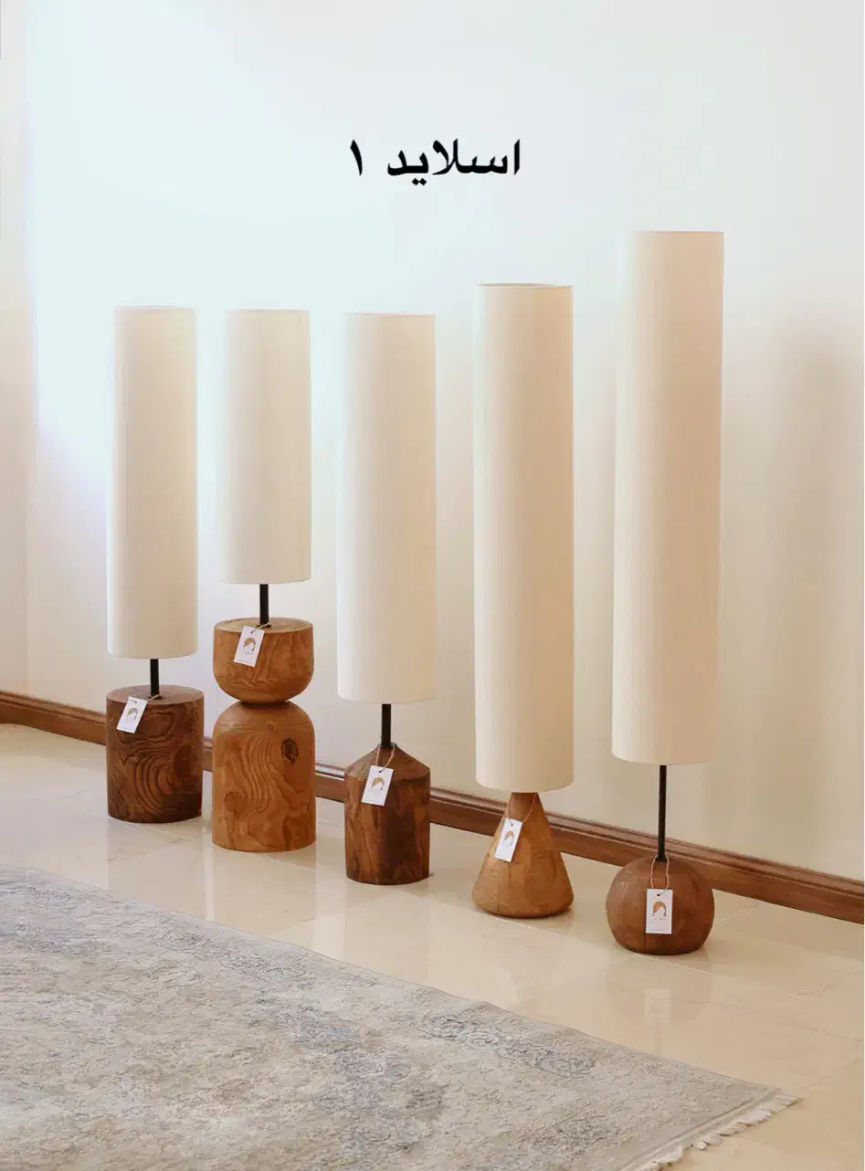 انواع آباژور چوبی مدرن|چراغ خواب و آباژور|تهران, یوسف‌آباد|دیوار
