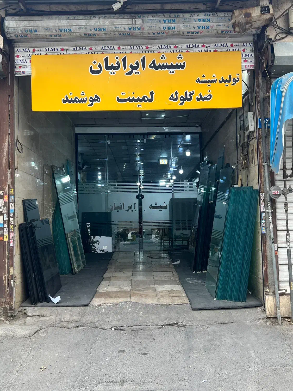 شیشه سکوریت،لمینت،هوشمند|خدمات پیشه و مهارت|تهران, هرندی|دیوار