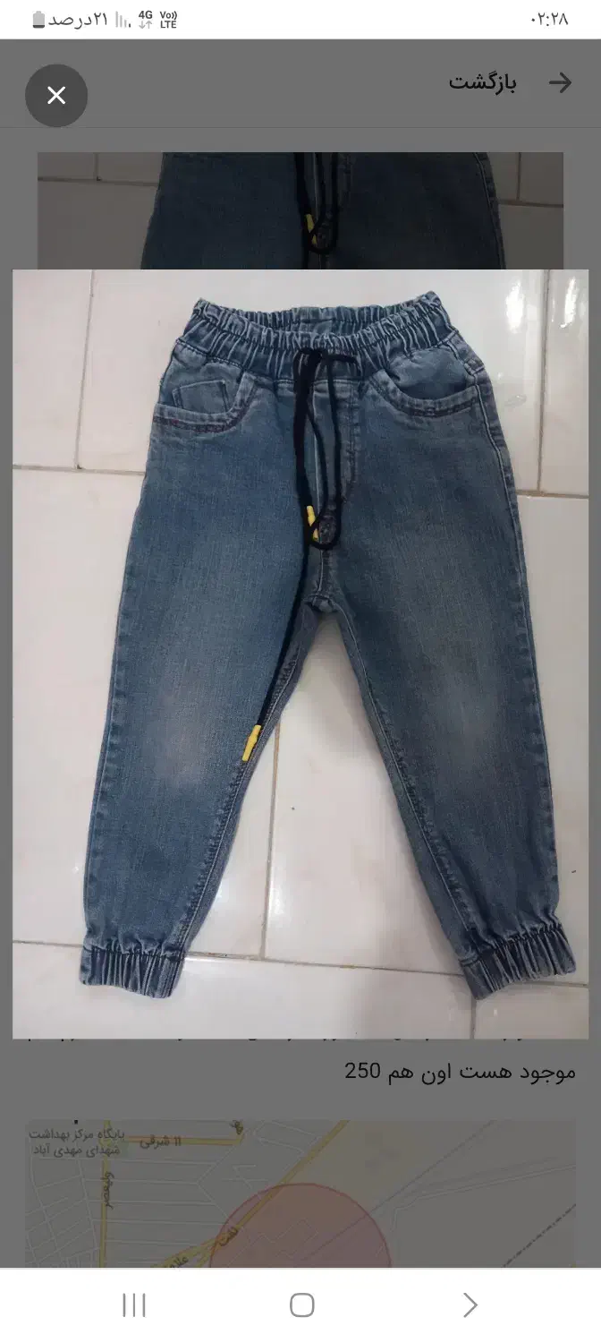 شلوار لی شلوار کتان مشکی و پیراهن مشکی پسرونه|کفش و لباس بچه|شاهرود, |دیوار