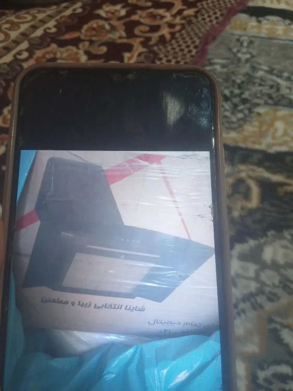 هود مارک شاینا|هود|مرند, |دیوار