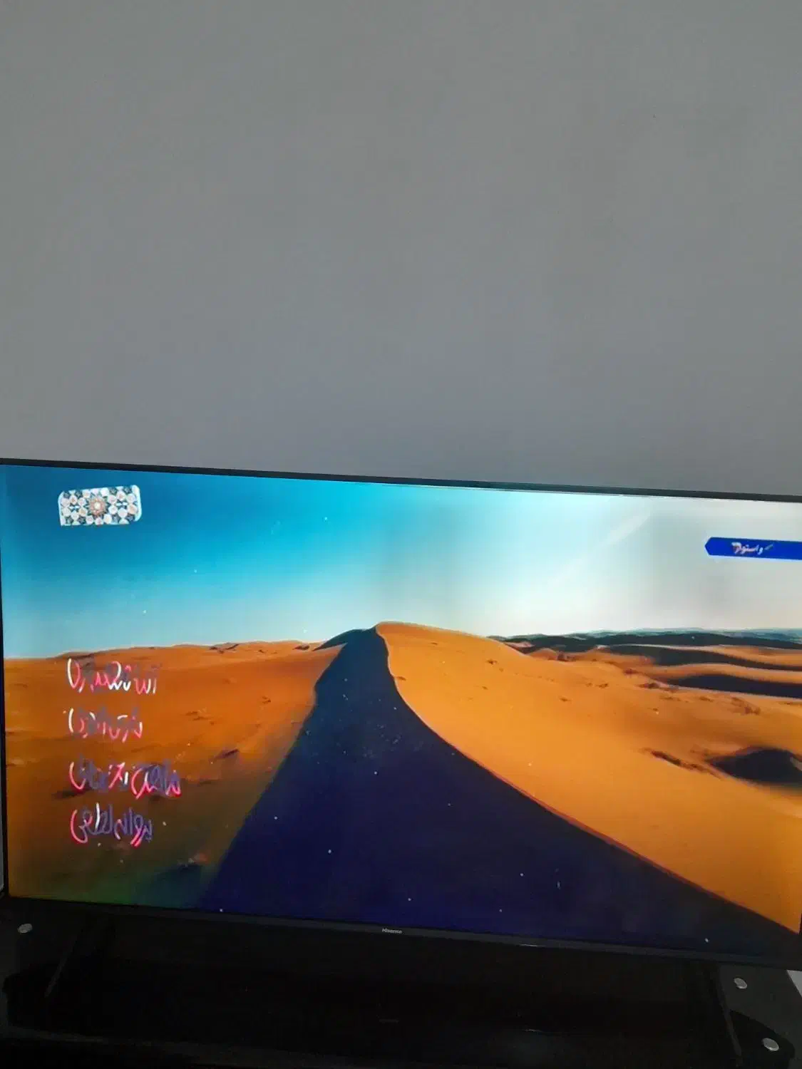 ال ای دی 50 هایسنس|تلویزیون و پروژکتور|رشت, سعدی (تختی)|دیوار