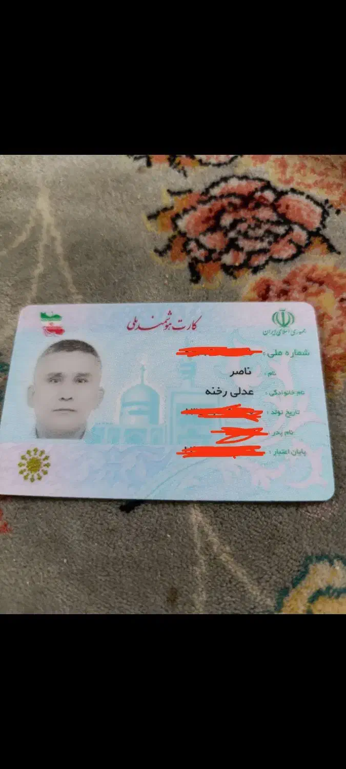 کیف پول مدارک|اشیا|مشهد, نوید|دیوار