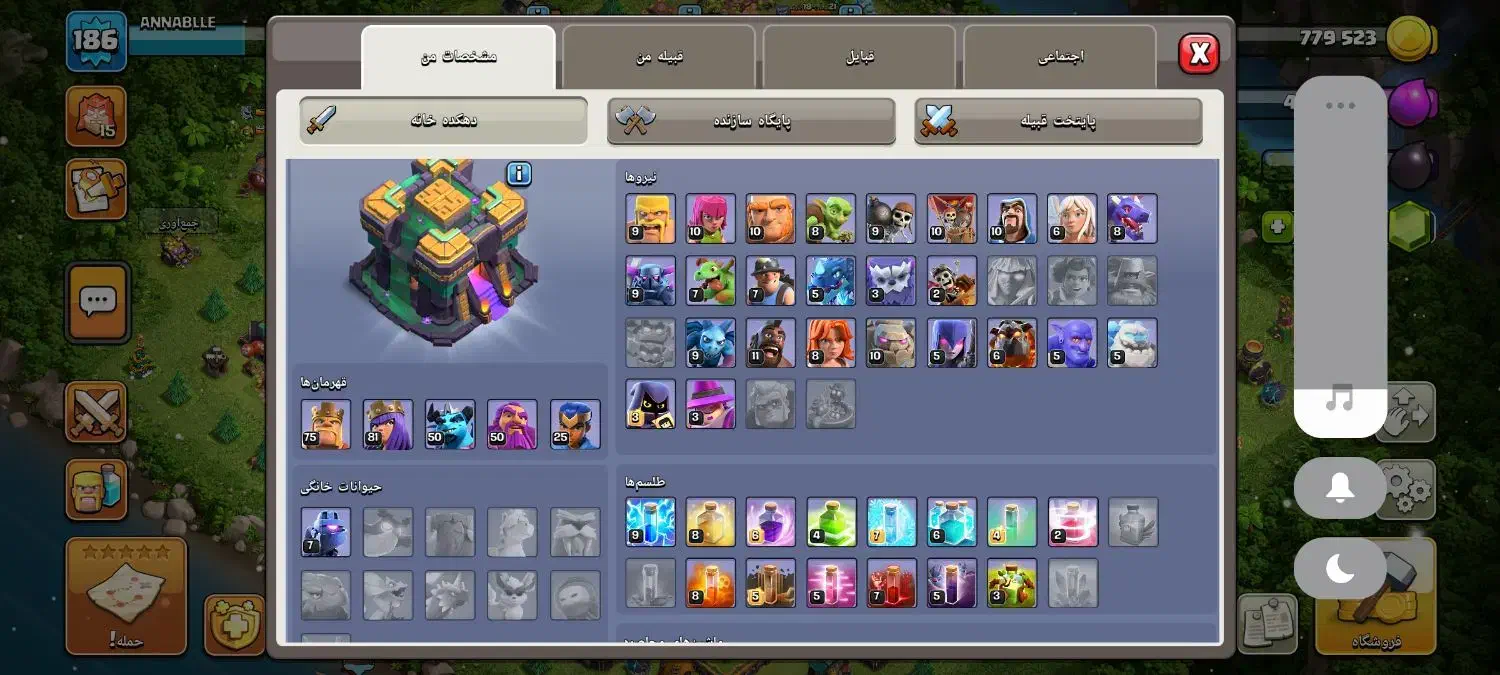 کلش تانهال چهارده|کنسول، بازی ویدئویی و آنلاین|میانه, |دیوار