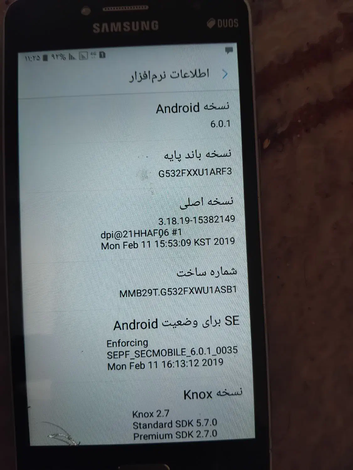 گوشی سامسونگ گرند پریم پلاس|موبایل|قم, شهرک فاطمیه|دیوار