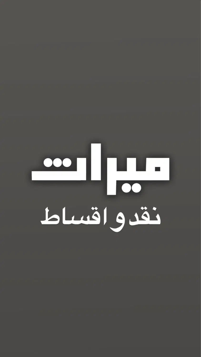 فروش نقدی و اقساط موبایل|موبایل|صدرا-فارس, فاز ۱|دیوار