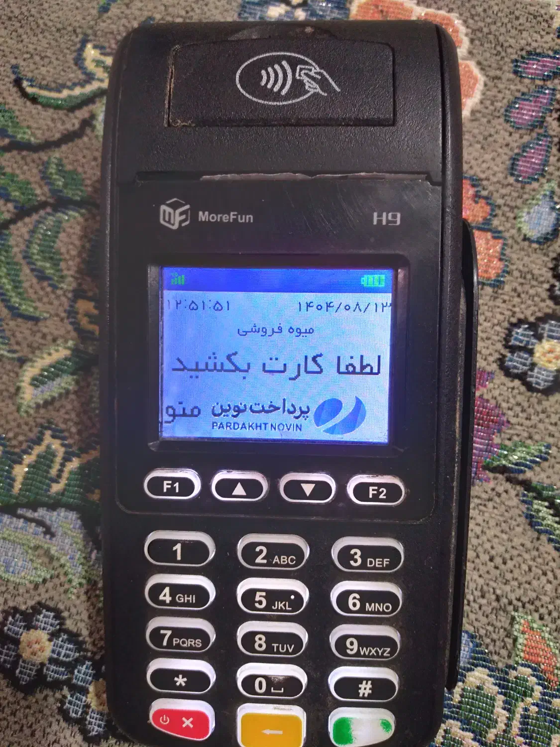 کارتخوان H9    More Fun     درحد نو|فروشگاه و مغازه|ورامین, شهرک مدرس|دیوار