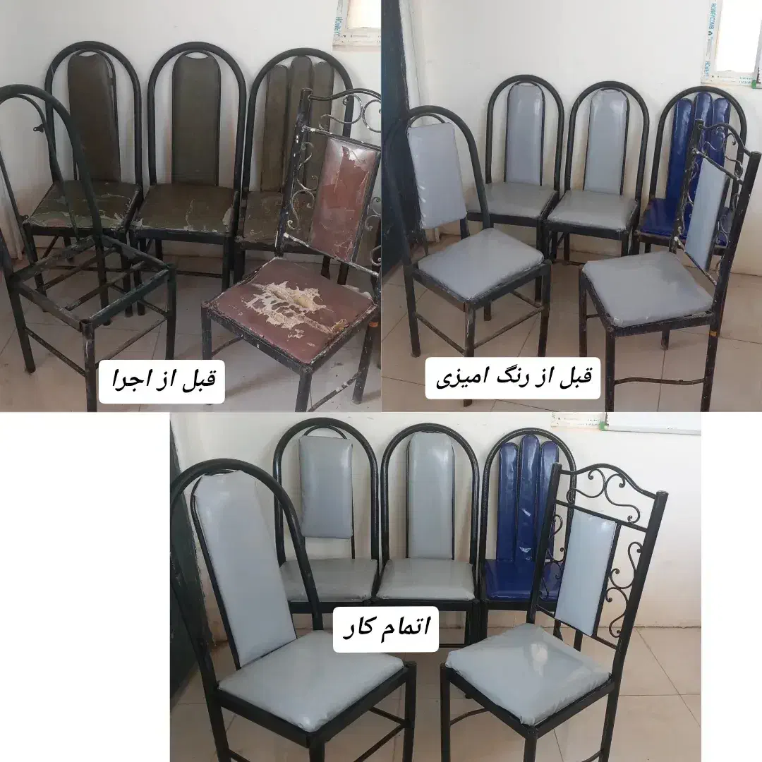 روکش صندلی و مبل|مبلمان خانگی و میز عسلی|شوشتر, |دیوار