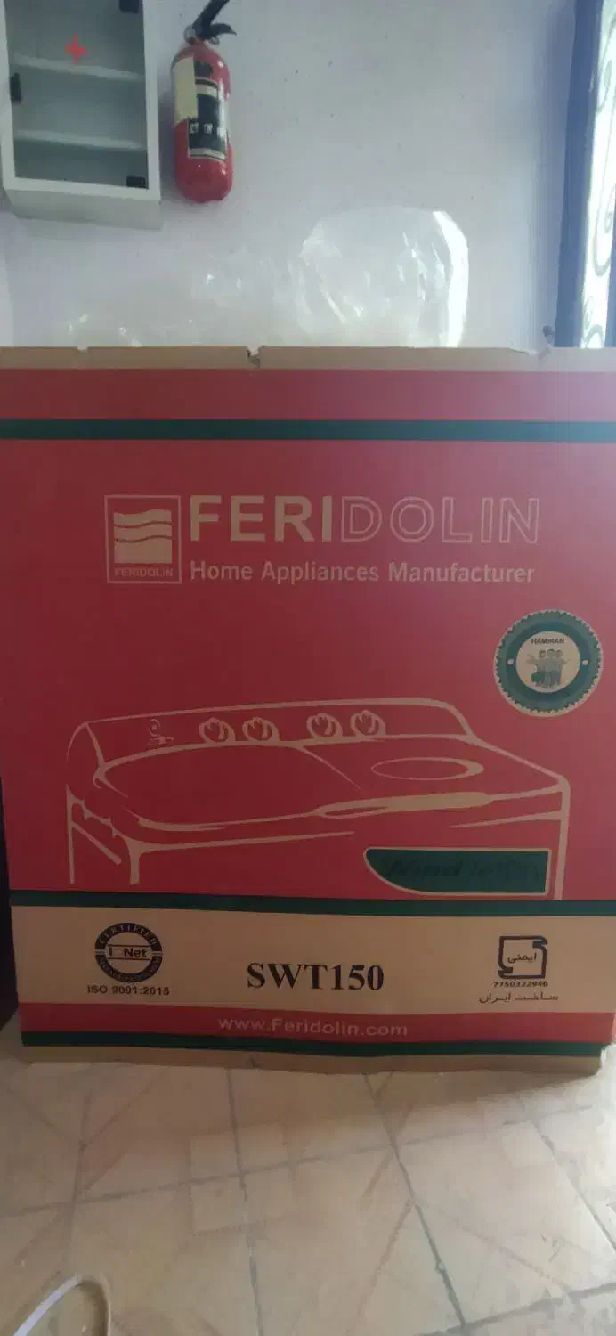 لباسشویی دو قلو نو پلمپ|ماشین لباسشویی و خشک‌کن لباس|طبس, |دیوار