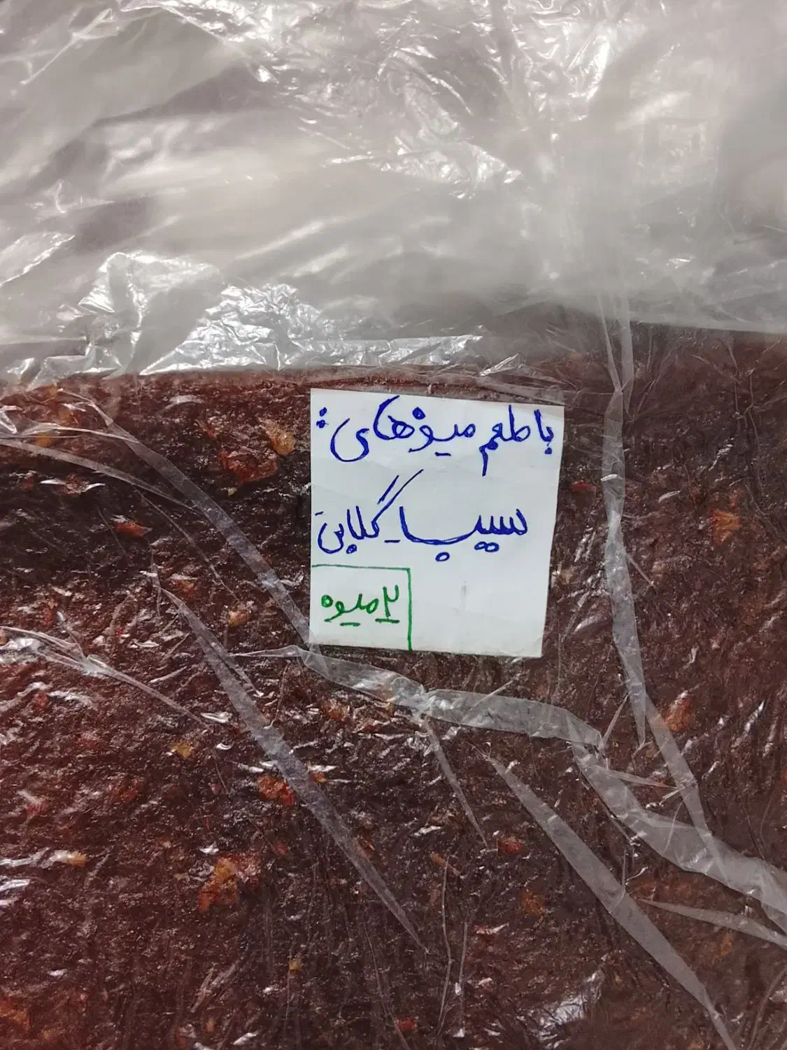 انواع لواشک بهداشتی خانگی باطعم چندمیوه|خوردنی و آشامیدنی|نسیم‌شهر, |دیوار