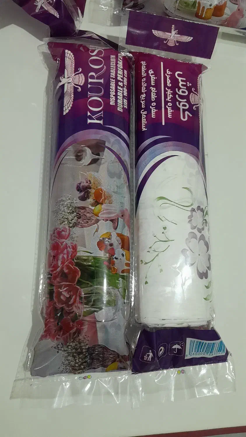 سفره یکبارمصرف|ظروف نگهدارنده، پلاستیکی، یکبارمصرف|گالیکش, |دیوار