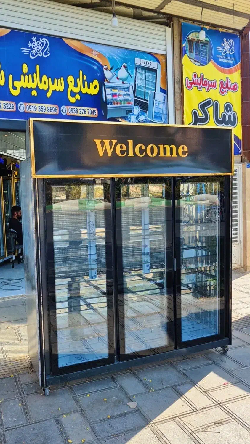 یخچال ایستاده موتور دانفوس|فروشگاه و مغازه|قم, شهرک امام حسین|دیوار