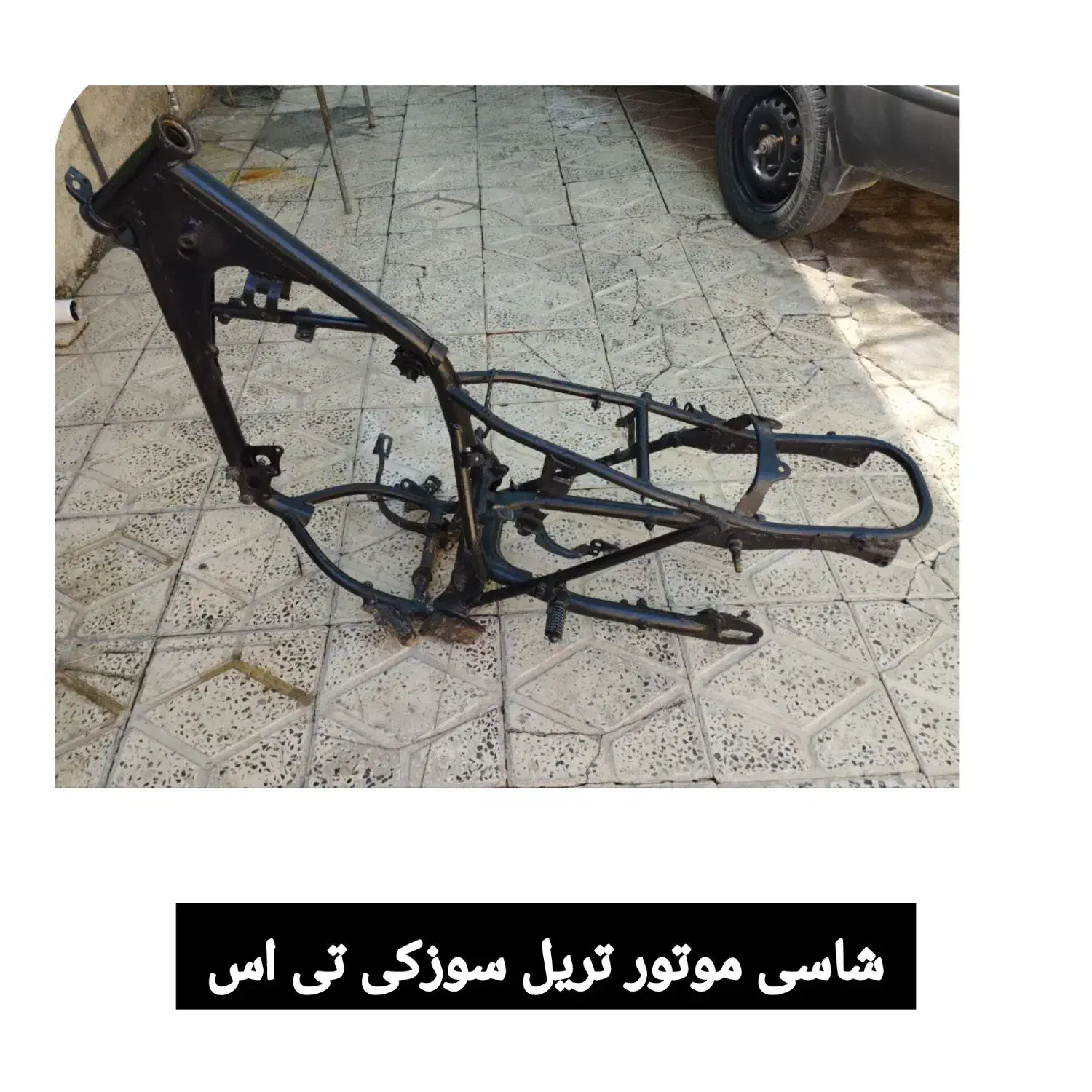 تعدادی قطعات موتور سیکلت|قطعات یدکی و لوازم جانبی|ایلام, |دیوار