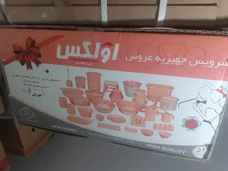 سرویس پلاستیکی جهیزیه عروس اولکس|ظروف نگهدارنده، پلاستیکی، یک‌بارمصرف|تهران, دولتخواه جنوبی|دیوار