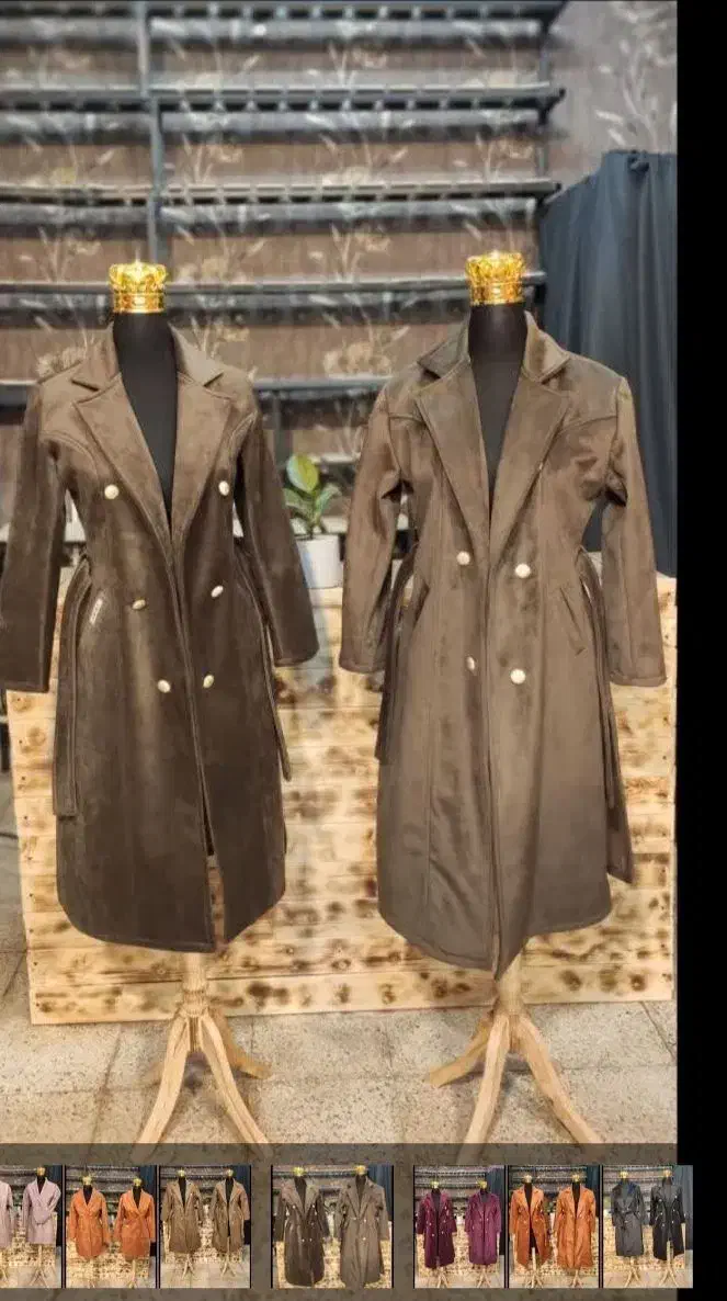 لباس نونو|لباس|نیشابور, کوی حسینی|دیوار