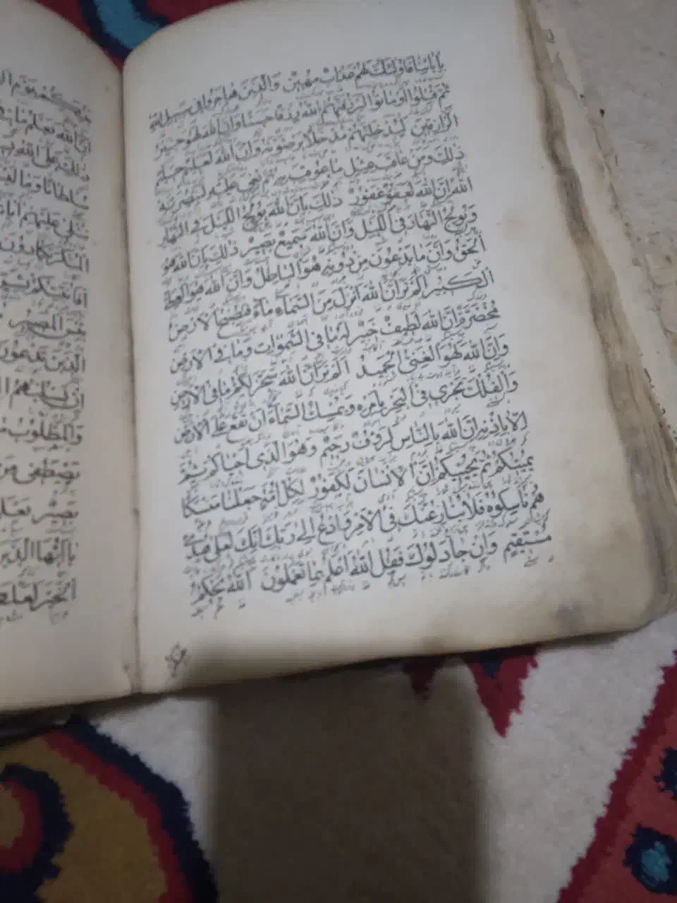 کتاب عتیقه|کلکسیون اشیاء عتیقه|میاندوآب, |دیوار