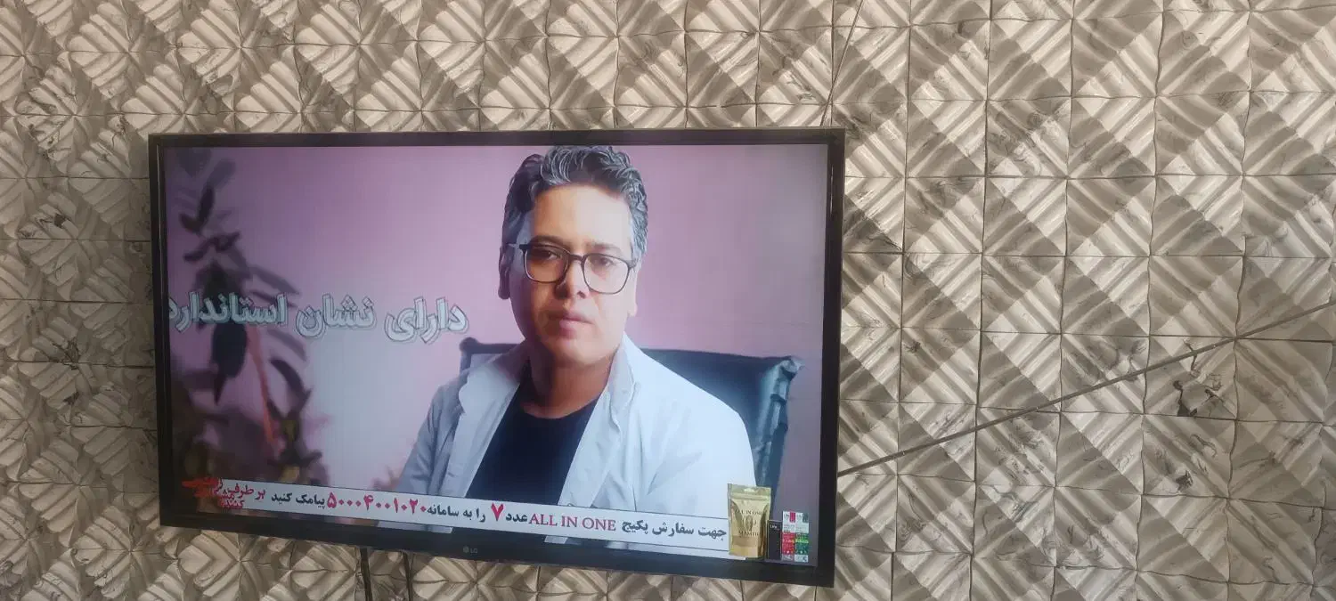 تلویزیون ال ای دی 43اینچ|تلویزیون و پروژکتور|فردیس, شهرک شهید حسینی|دیوار