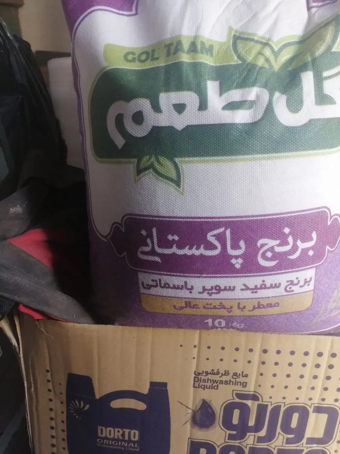 برنج پاکستانی|خوردنی و آشامیدنی|تهران, آهنگ|دیوار