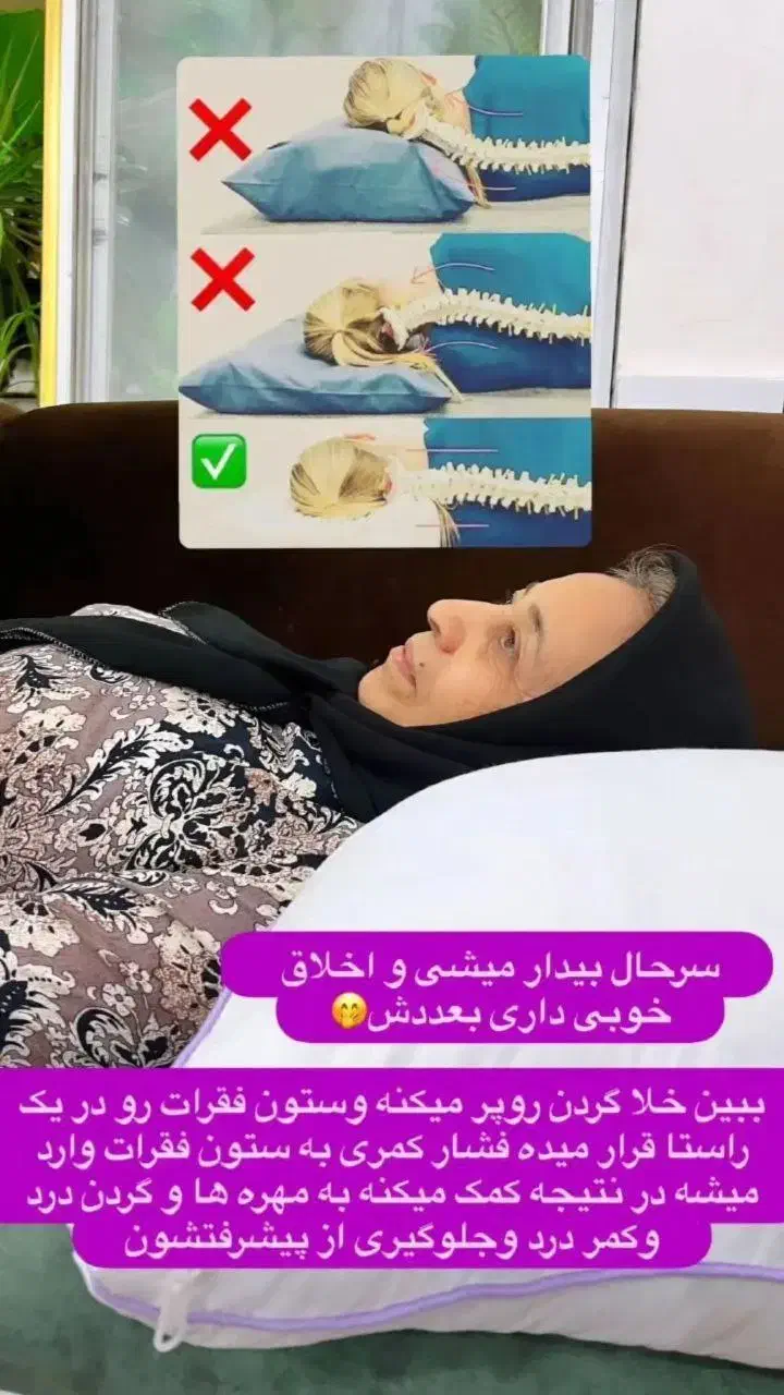 بالشت طبی میکرو فایبر اصل برای پاکدشت ارسال سریع|رختخواب، بالش، پتو|پاکدشت, پاکدشت (مامازند)|دیوار