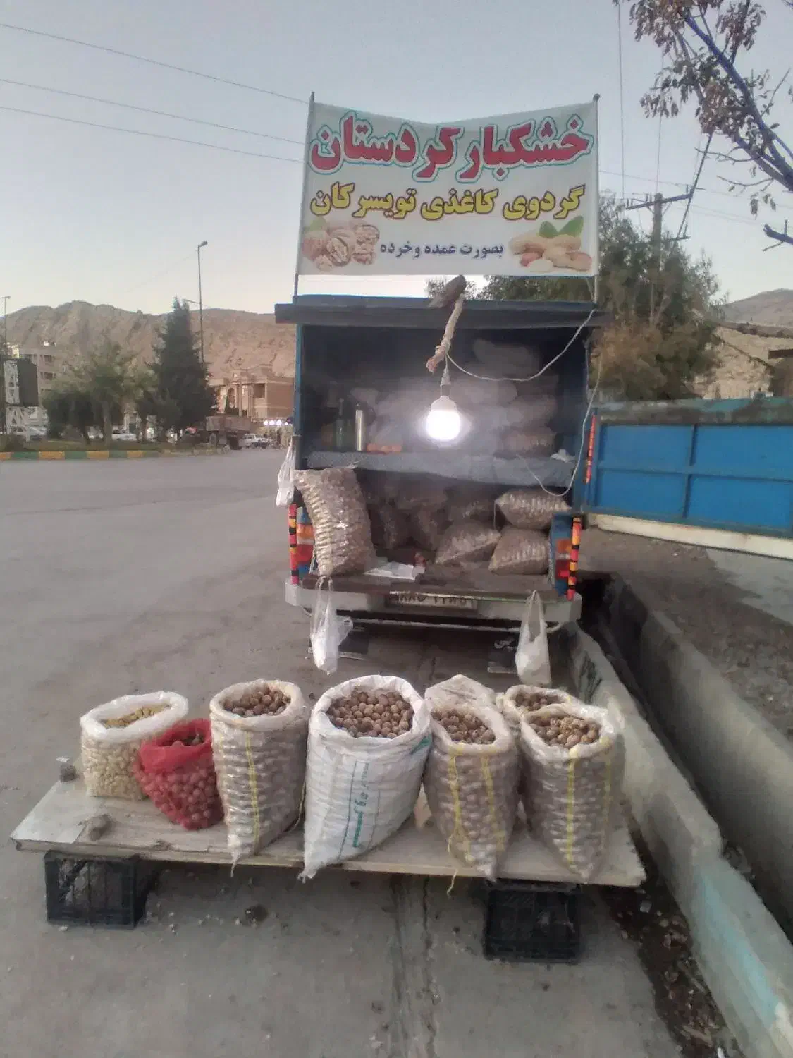 گردو تویسرکان|عمدهفروشی|آبدانان, |دیوار