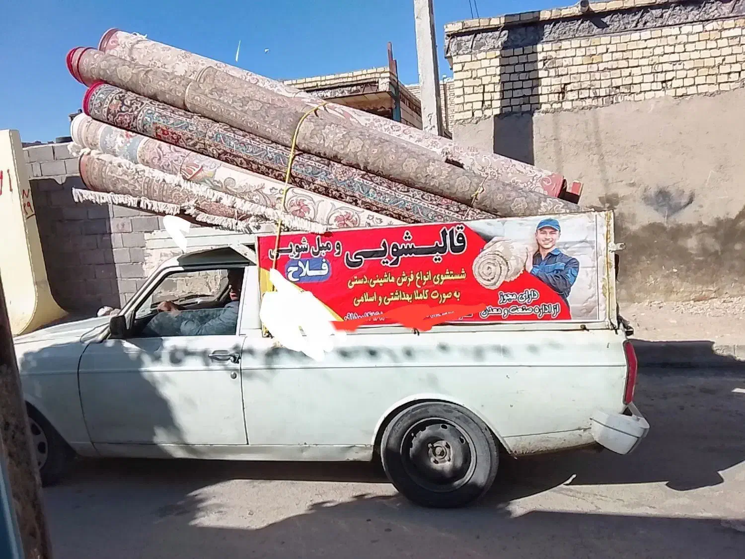 قالیشویی و مبل شویی عرشیا کیفیت 20ضمانت 100|خدمات نظافت|چناران, |دیوار