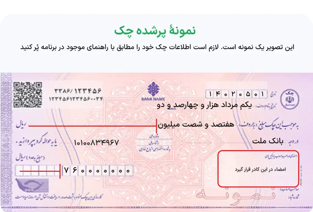 خدمات مشاوره دسته چک صیادی|خدمات مالی، حسابداری، بیمه|تهران, توحید|دیوار