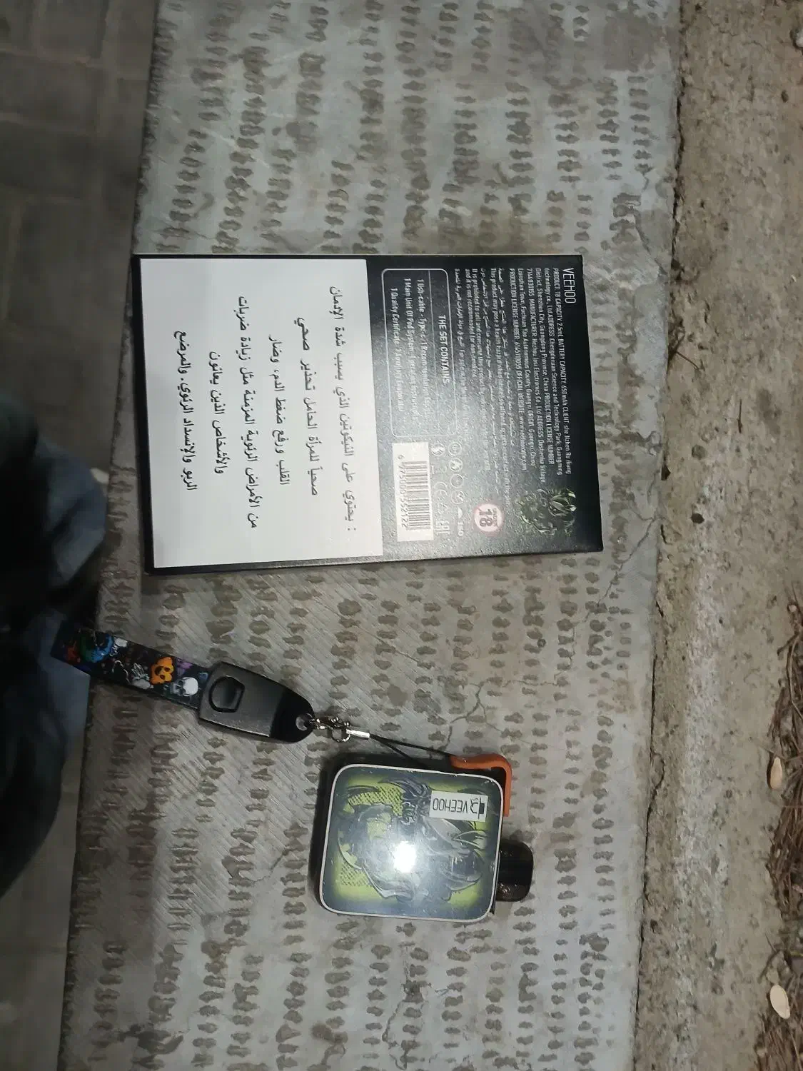 پاد|اسباب‌‌بازی|تهران, جماران (نیاوران)|دیوار