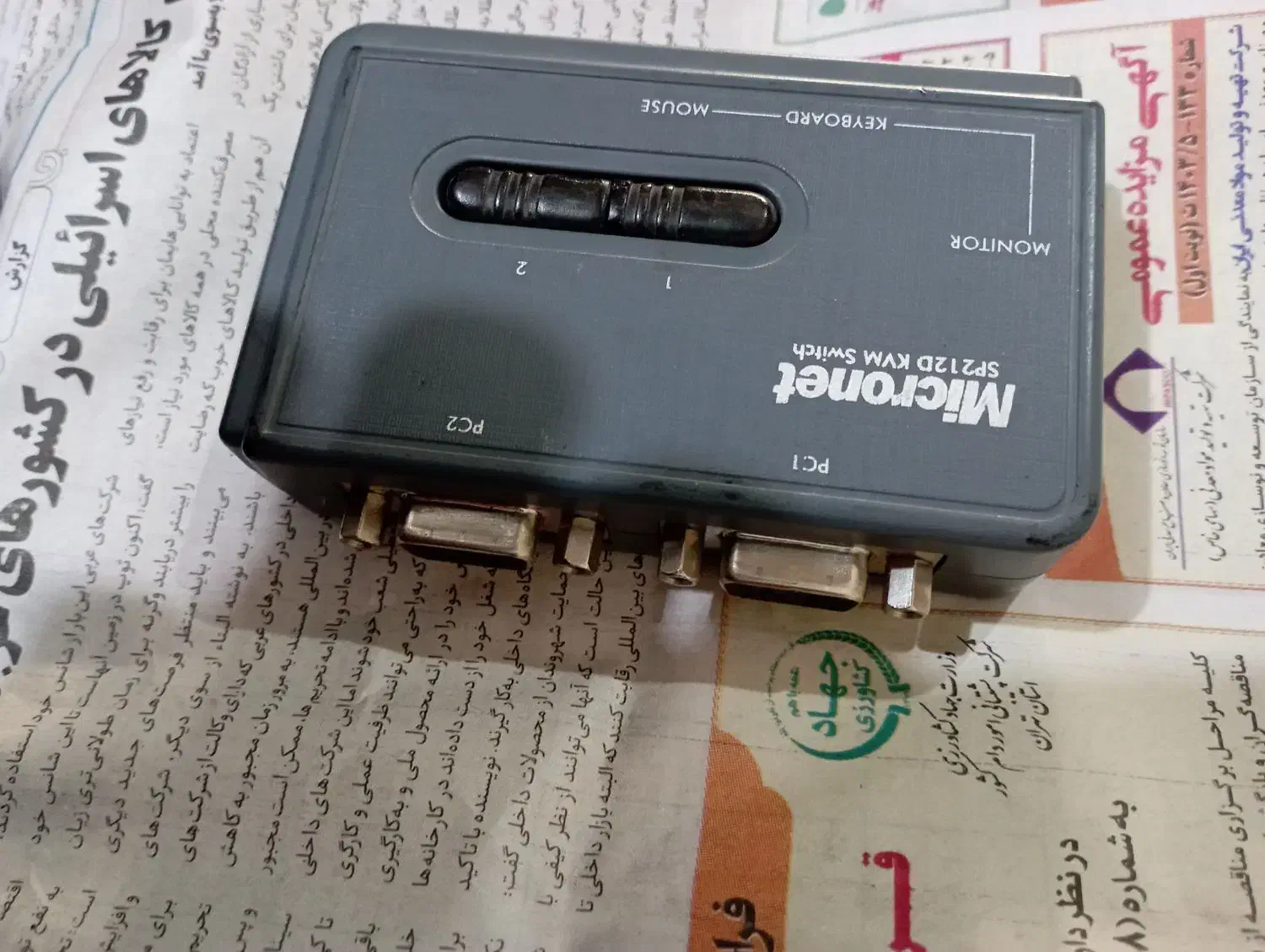 کارت تی وی برند دوو و kvm|قطعات و لوازم جانبی رایانه|اهواز, نادری|دیوار
