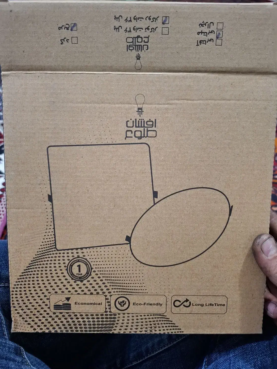 لامپ سقفی|لامپ و چراغ|خسروشاه, |دیوار