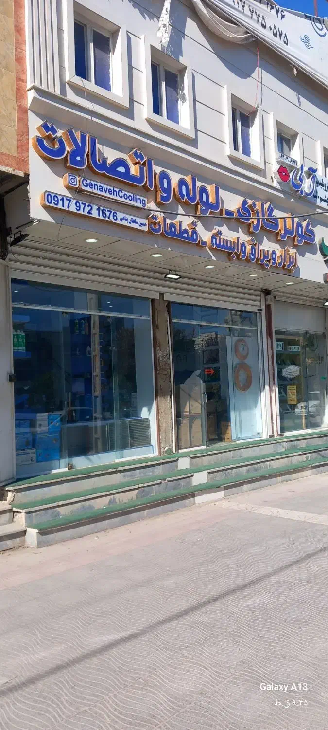 مغازه دو دهنه جنب شهرداری|اجارهٔ مغازه و غرفه|بندر گناوه, |دیوار