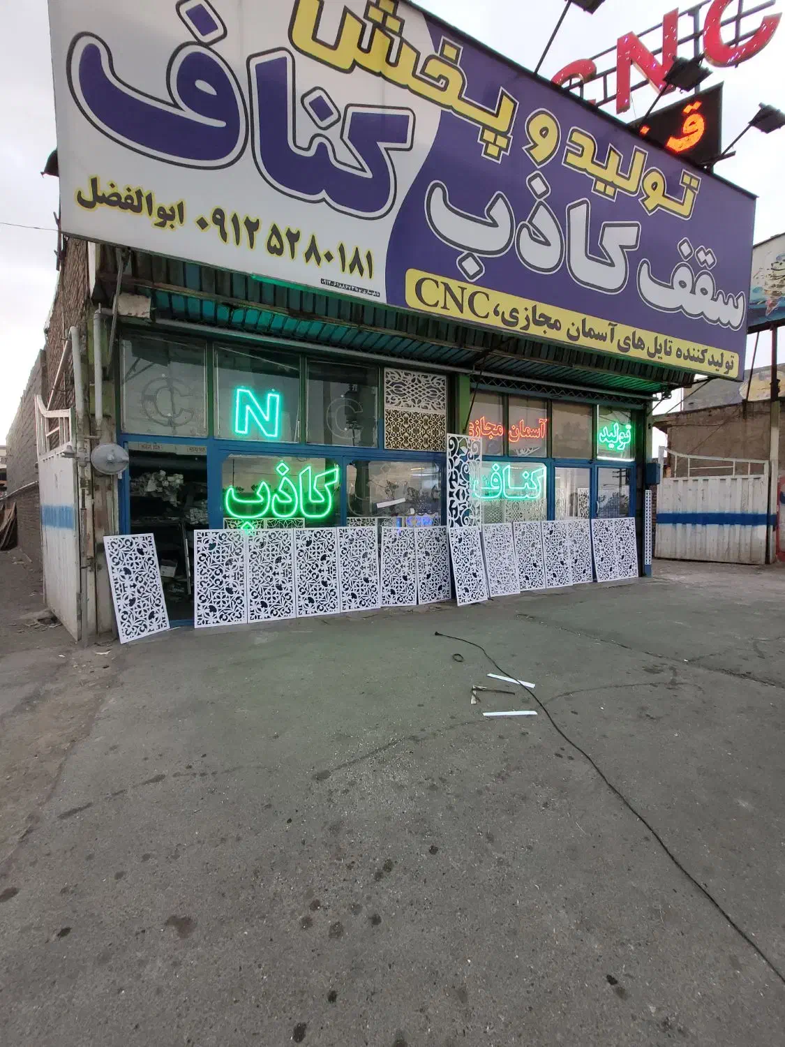 تولید دریچه داک اسپیلت سی ان سی سقف کاذب|خدمات پیشه و مهارت|بهارستان, |دیوار