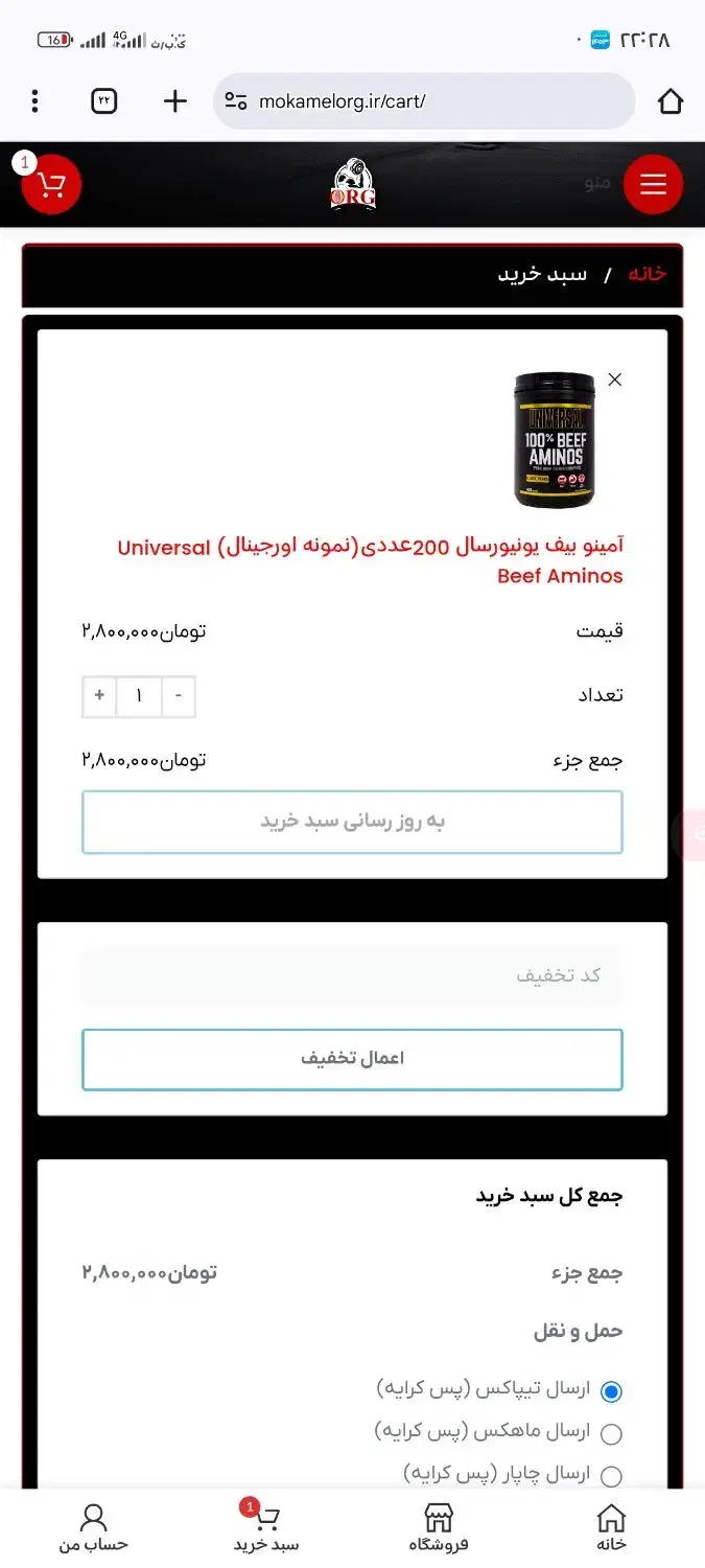 طراحی سایت اختصاصی ارزان وردپرسی(تحویل فوری)|خدمات رایانهای و موبایل|فردیس, شهرک شهید حسینی|دیوار