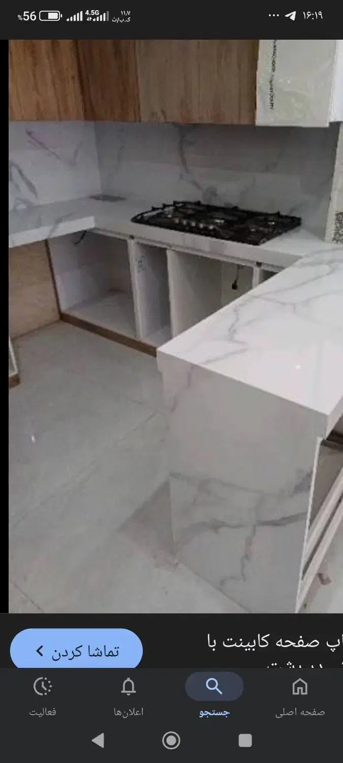 ساخت کابینت آشپزخانه مدرن با طراحی و اجرای سرامیک|مصالح و تجهیزات ساختمان|رشت, پسیخان|دیوار