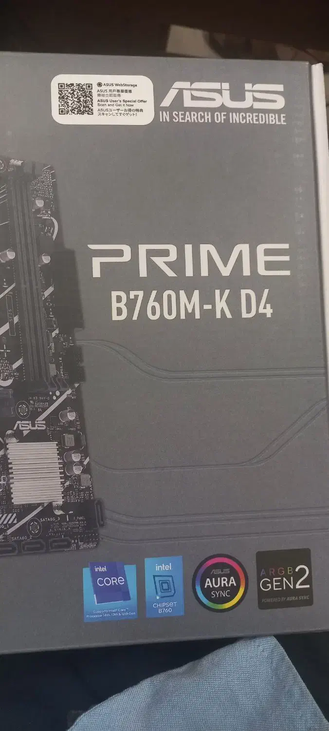 مادربورد b760|قطعات و لوازم جانبی رایانه|تهران, صفا|دیوار