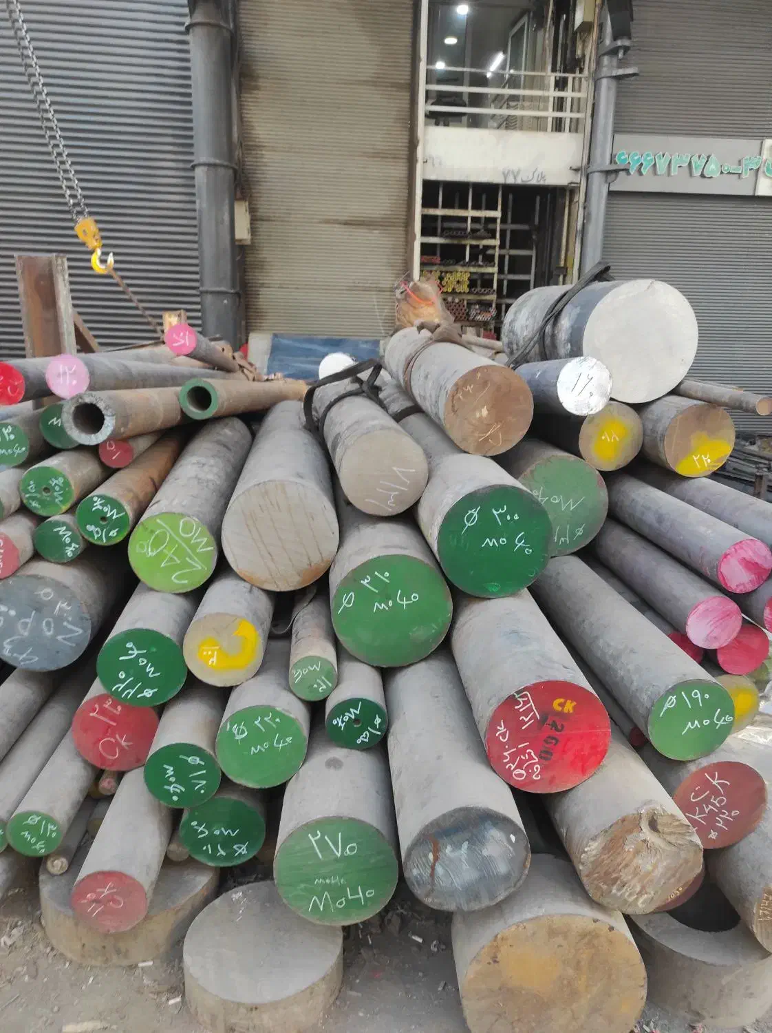 MO40|مصالح و تجهیزات ساختمان|بهارستان, |دیوار