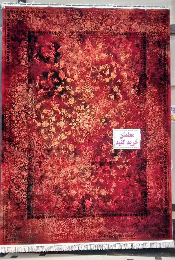 زیبا لاکی ۲۵۵۰ تراکم|فرش|تهران, نعمت‌آباد|دیوار