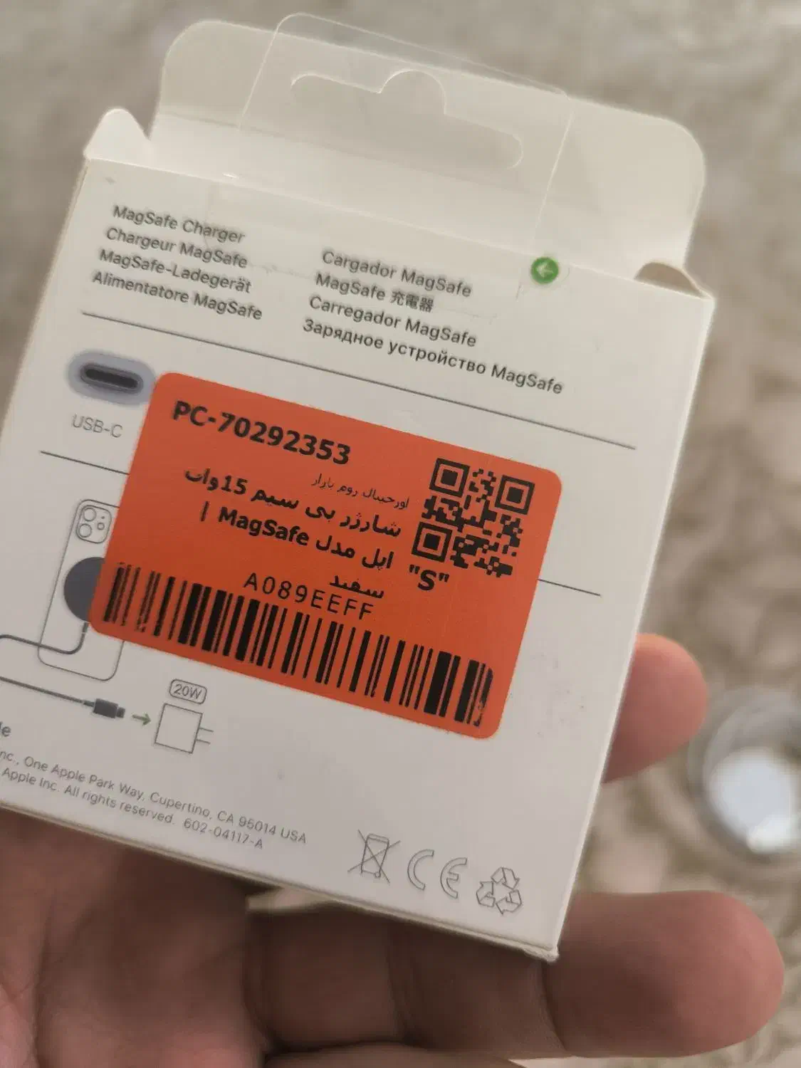 شارژر بی سیم آیفون|لوازم جانبی موبایل و تبلت|جم, |دیوار