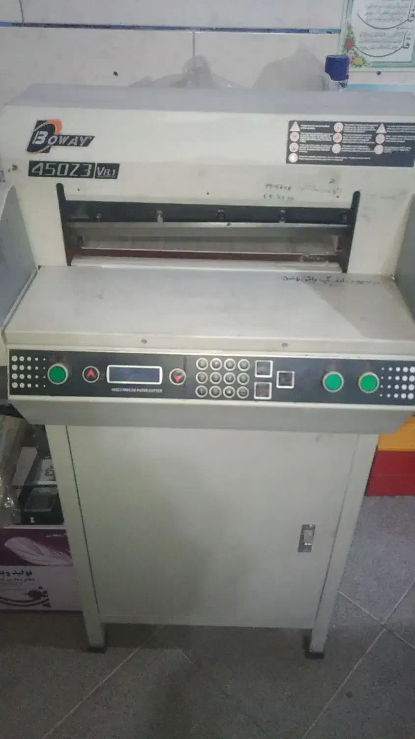 دستگاه برش برقی کاغذ / صحافی / کاتر  برقی /   BOWY|ماشین‌آلات صنعتی|ورامین, ورامین|دیوار