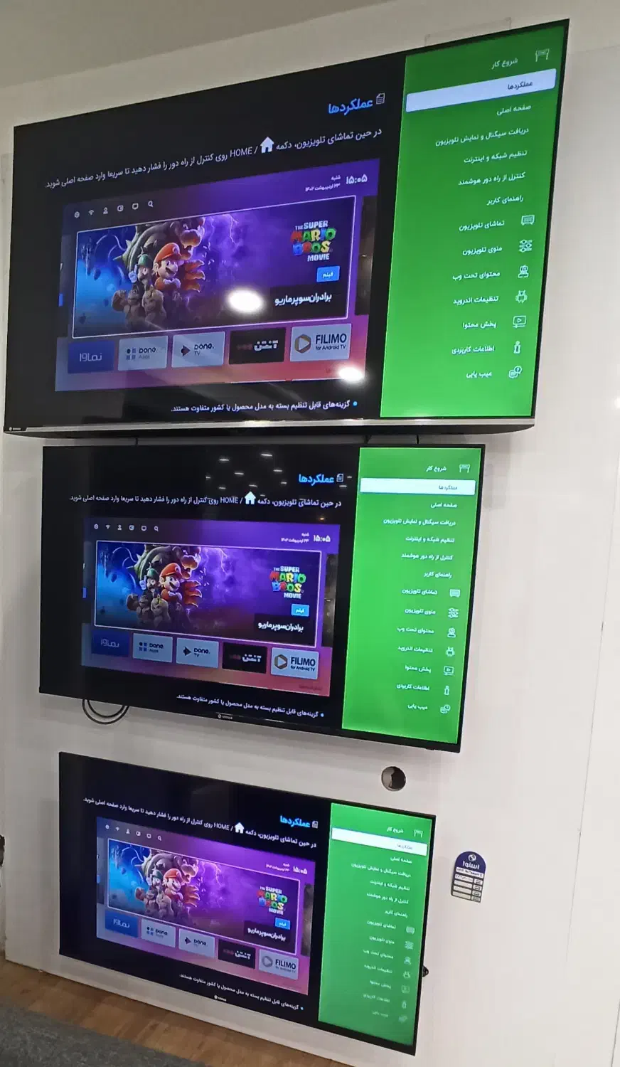 جشنواره تلویزیون اسنوا اقساطی(شعبه مرکزی کارخانه)|تلویزیون و پروژکتور|بیرجند, |دیوار