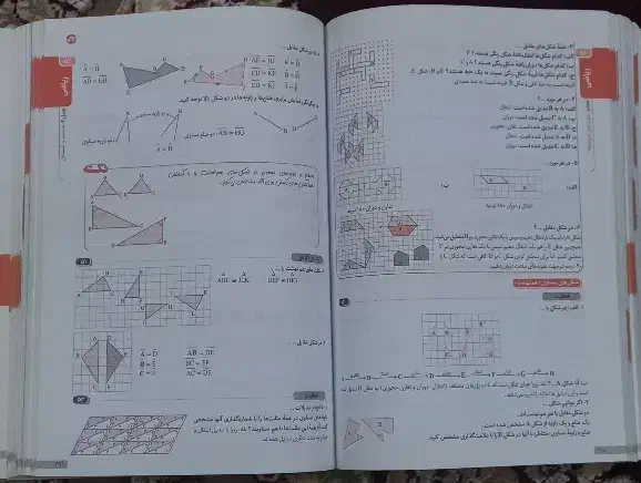 کتاب دروس طلایی هفتم|کتاب و مجله آموزشی|اردبیل, |دیوار