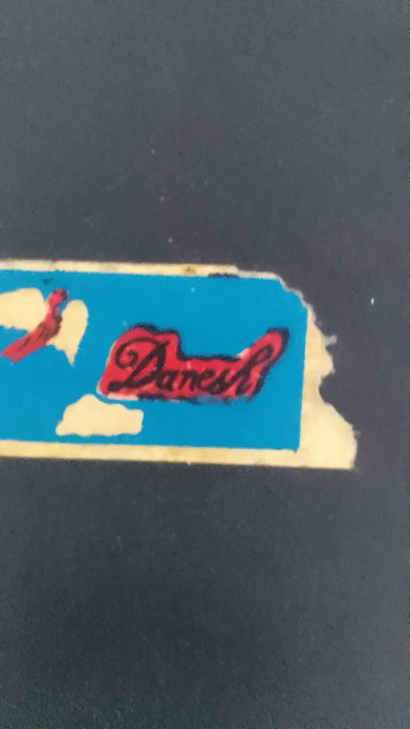 سانتور|سازهای سنتی|آستانه اشرفیه, |دیوار