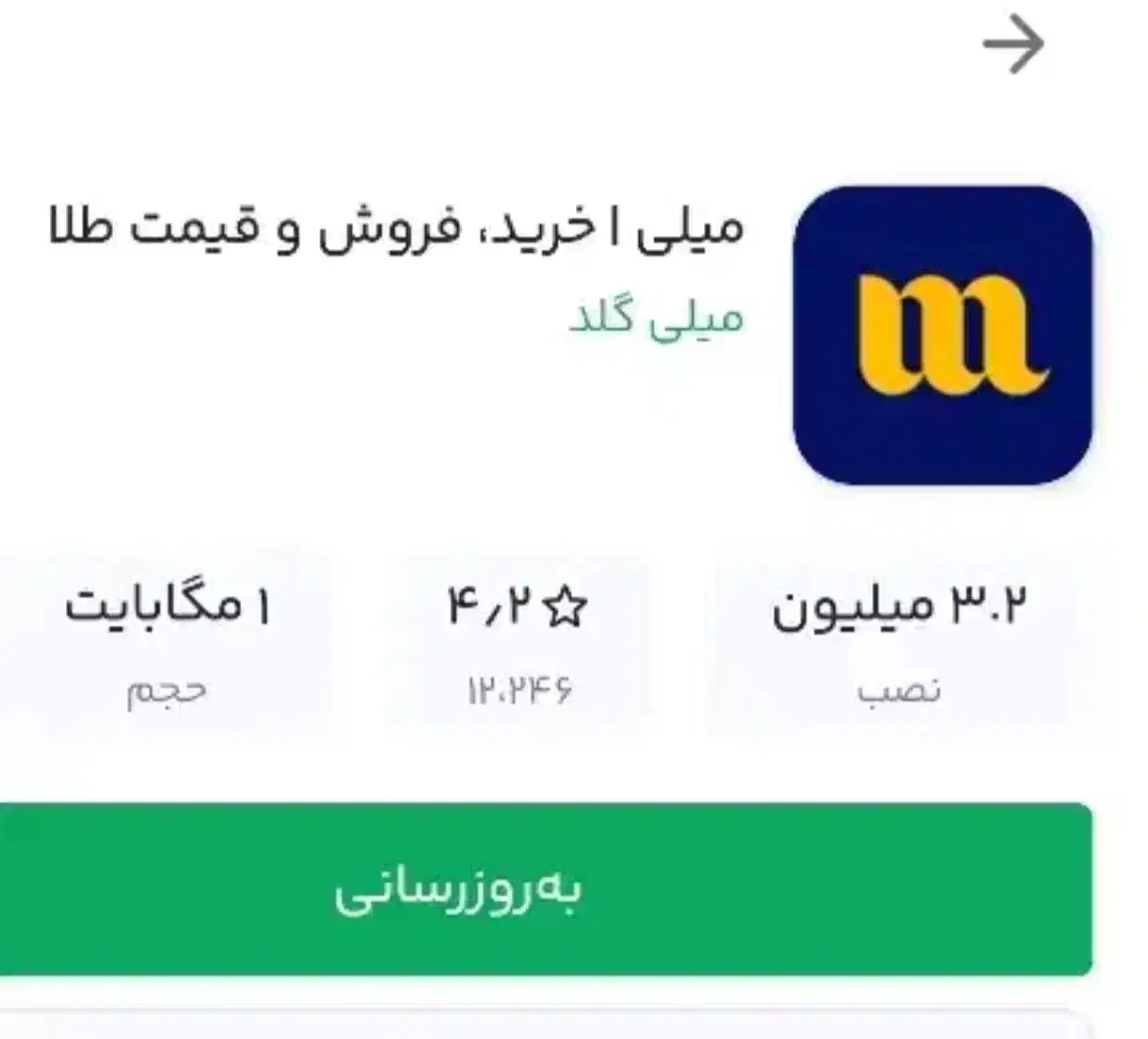 موبایل 500 هزار تومن|لوازم جانبی موبایل و تبلت|تهران, فلاح|دیوار