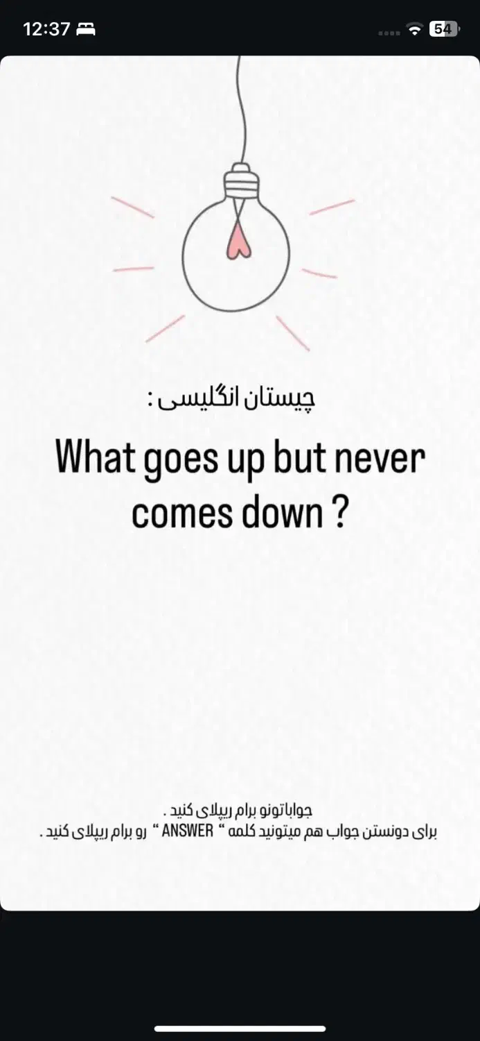 تدریس خصوصی و نیمه خصوصی زبان انگلیسی|خدمات آموزشی|نکا, |دیوار