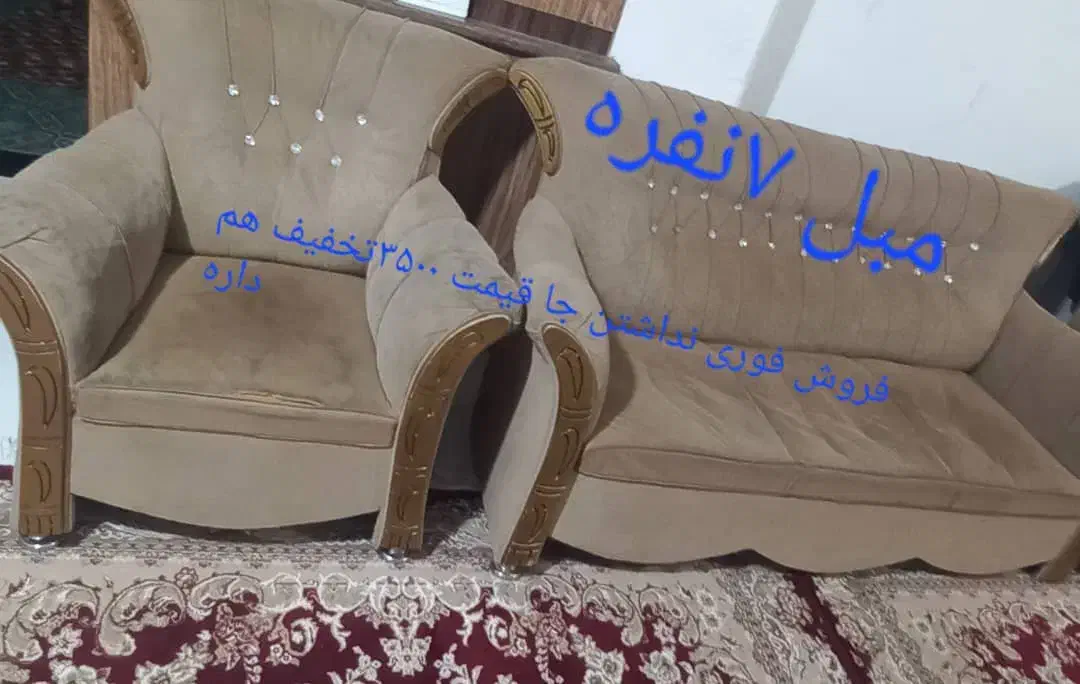مبل۷نفره|مبلمان خانگی و میز عسلی|ماسال, |دیوار