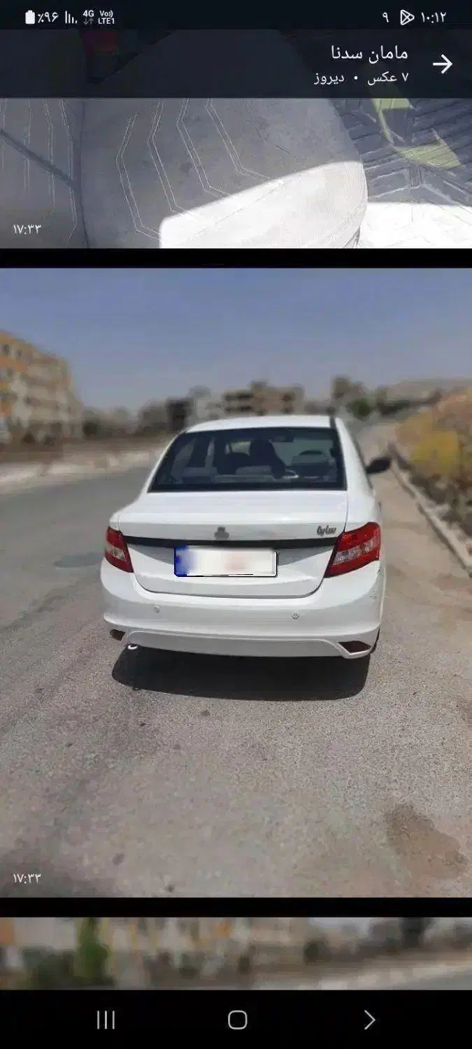 ساینا۱۴۰۰EX|خودرو سواری و وانت|شیراز, شهرک گلستان|دیوار