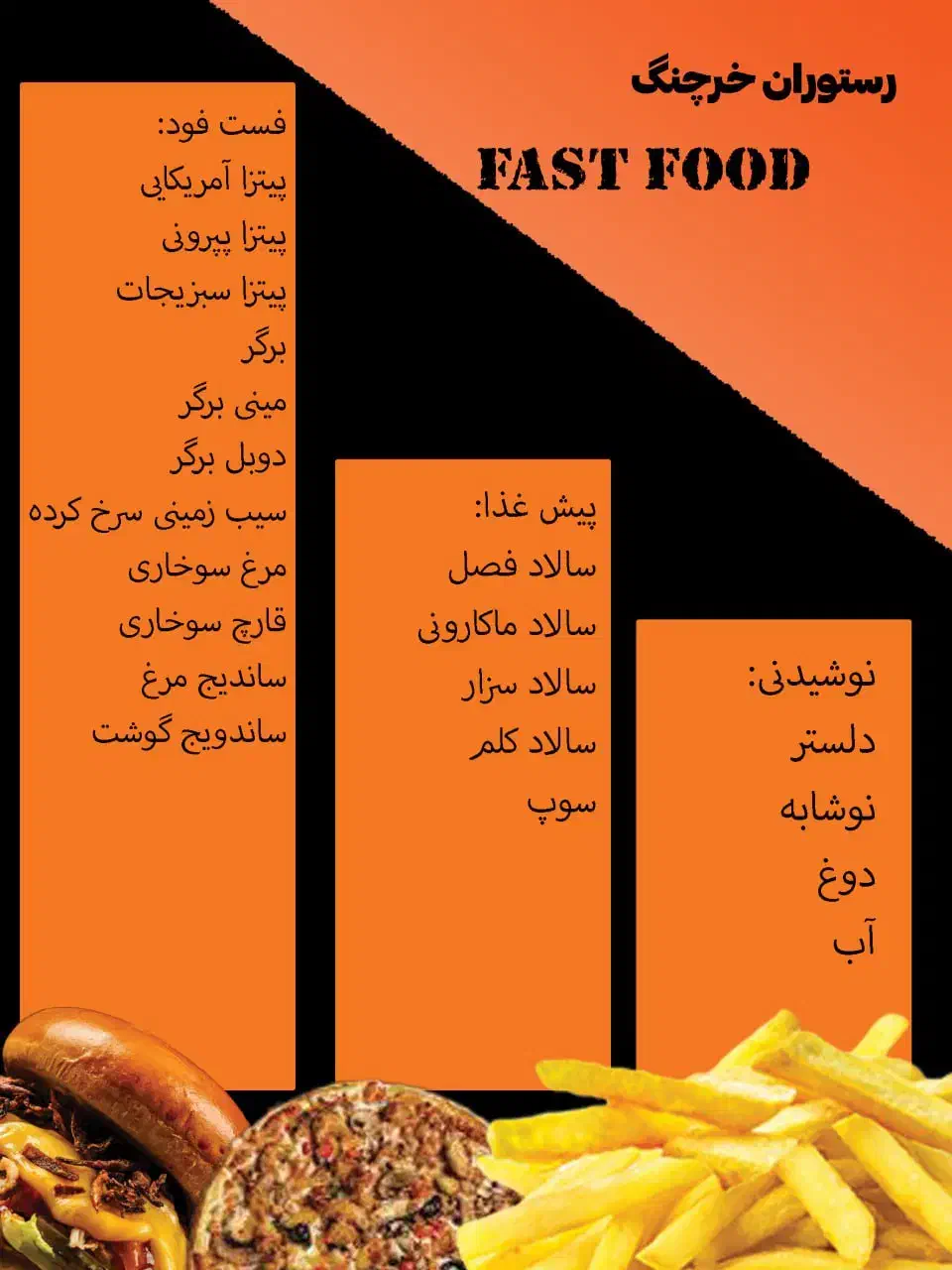 طراحی تامینل.استیکر.کارت ویزیت.بنر.منو|خدمات رایانه‌ای و موبایل|رشت, نامجو|دیوار