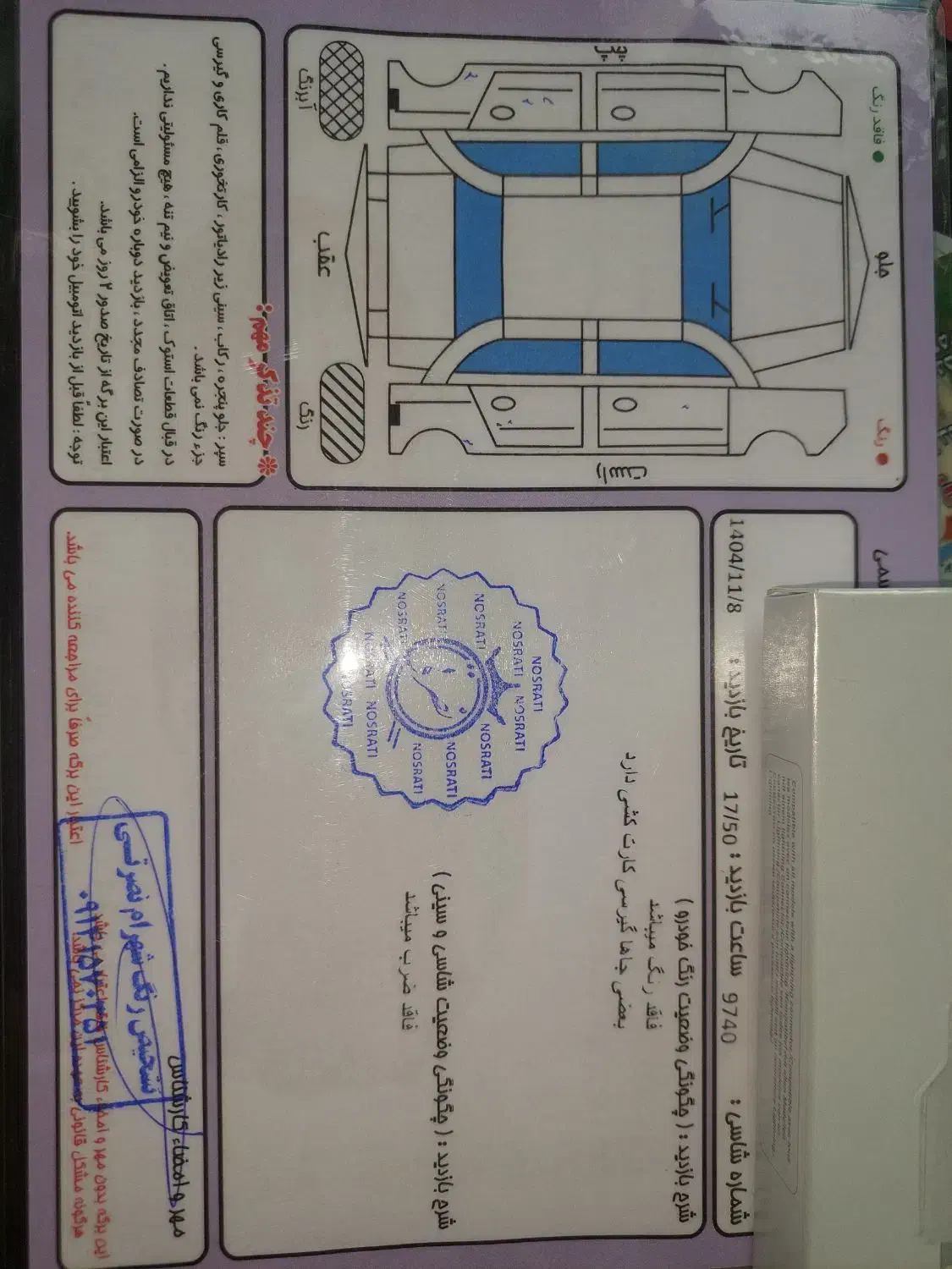 کوییک مدل ۹۹|خودرو سواری و وانت|اردبیل, |دیوار