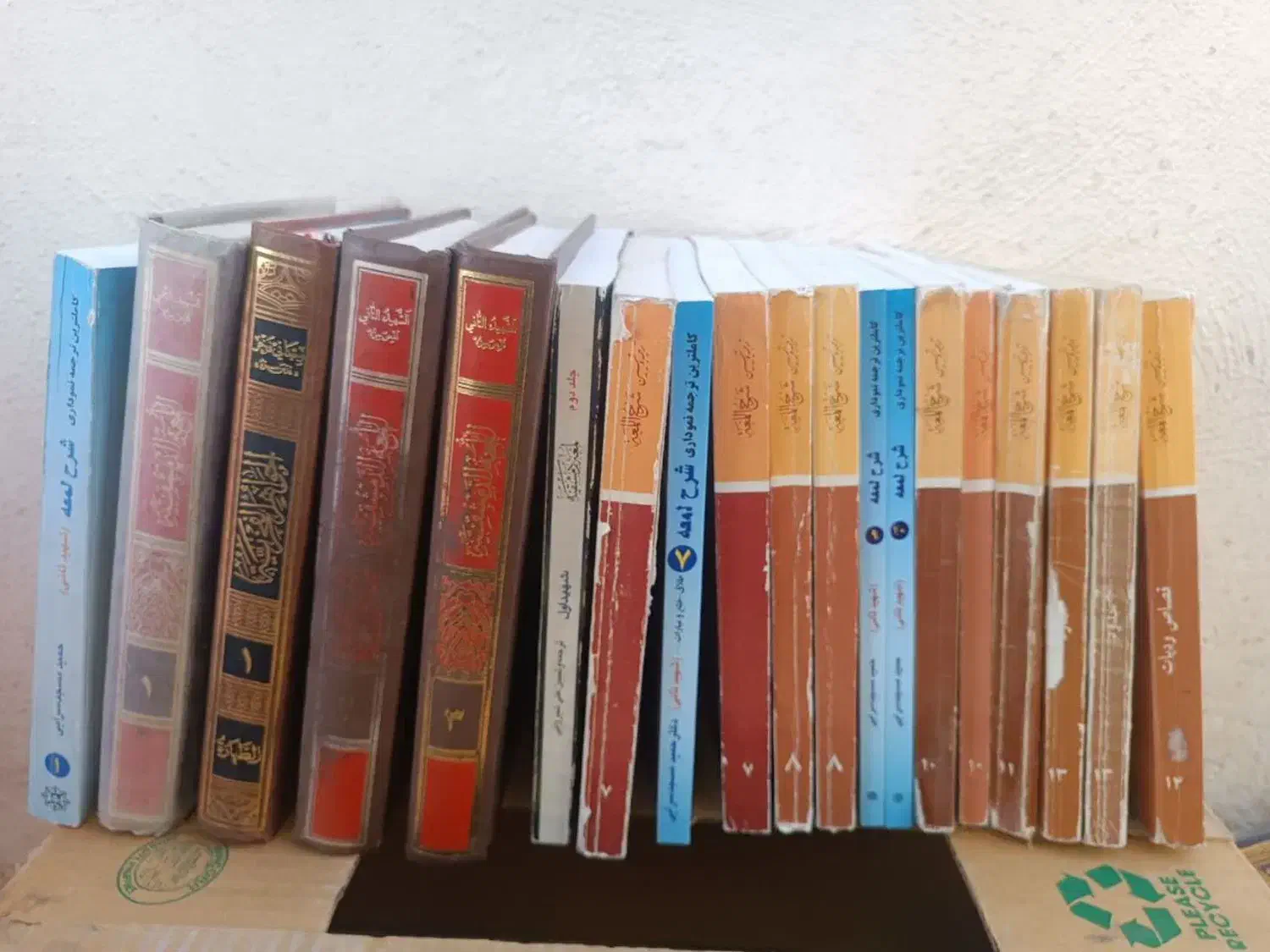 تعدادی کتاب حوزوی با قیمت توافقی|کتاب و مجله مذهبی|کهک, |دیوار